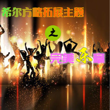 激活策略 融合優(yōu)惠與體驗(yàn)式拓展，一淘網(wǎng)如何玩轉(zhuǎn)用戶增長(zhǎng)新思路